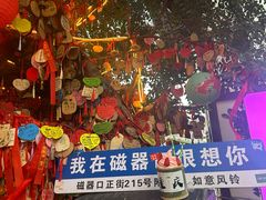 -磁器口古镇
