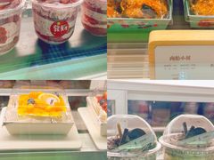 -野上麦田(中贸广场店)
