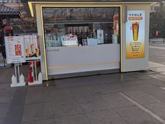 门面-书亦烧仙草(万达广场美食街店)