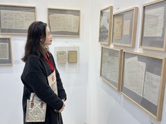 -复旦大学光华楼