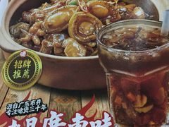 -火啫啫·粤式啫啫煲(南京弘阳店)