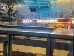 -宝龙城(杭州滨江店)