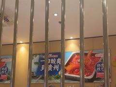 -海底捞大排档火锅(打浦路店)