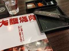 -大馥·炭火烧肉酒场(莘庄莘福坊店)