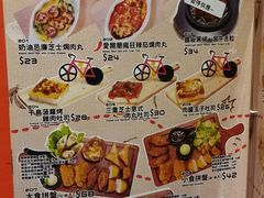 菜单-Red Rice米饭主题餐厅(荔枝角店)