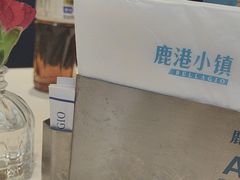 -鹿港小镇(金虹桥国际中心店)