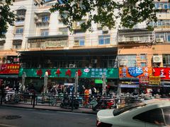 -杨家牛肉汤(淮建路店)