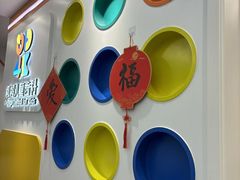 -极橙儿童齿科矫正中心(奥城店)