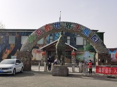 -北京鹿世界主题园