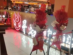 -黑金·寻焰自助百汇·烤肉·火锅(中街店)