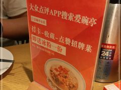 -爱碗亭·鲜炒湖南菜(壹城中心店)