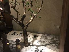 -王府茶宴(大观园总店)
