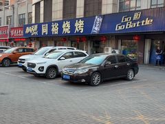 -同裕烧烤·海鲜·家常菜(杰座·欧洲城店)