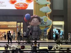 -友谊阳光城