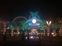 -三亚海昌梦幻海洋不夜城