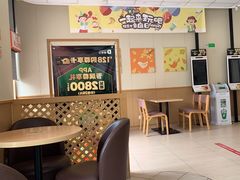 -德克士(什邡永辉超市店)