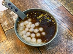 -大郎桥瑞陆糖粥(小太平巷店)