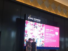 -王权免税店(普吉市区店)