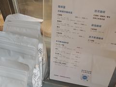 -VOYAGE COFFEE(杨梅竹店)