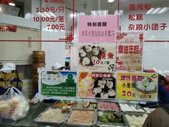 -常州糕团店(北大街新世纪商城店)