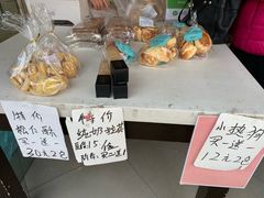 -新麦西饼(广东路店)