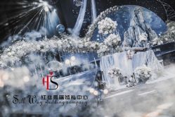 -红丝高端婚礼中心(旗舰店)