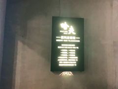 -哈夫酒馆(齐齐哈尔龙华路店)