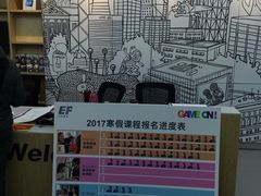 -英孚教育青少儿(河东资深教研中心)