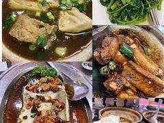 -新峰肉骨茶