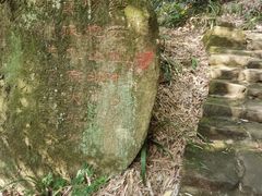 -缙云山景区