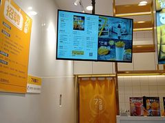 -7分甜(江宁万达店)