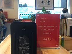 -五峰书院(南洋泾路店)