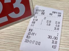 -老头盖浇饭(南京新街口明瓦廊宏光酒店店)