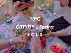 -杭州城北体育公园