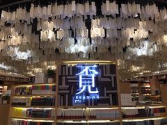 -覔书店(壹方城店)