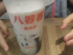 -八婆婆烧仙草(中山路店)