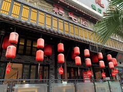 -鸡毛店·川菜(双楠店)