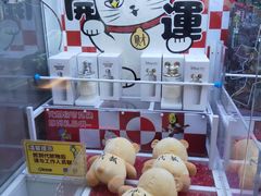 -风云再起游乐汇(上海长风大悦城店)