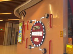 -Xcape异时刻密室逃脱魔法互动(瑞虹天地太阳宫店)