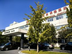 体验前-北京明德医院·医疗美容