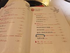 -院8里·小聚园老川菜(九眼桥店)