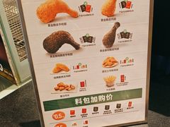 -德克士(中心医院店)