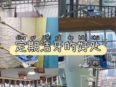 -极光口腔·矫正种植修复(锦江店)