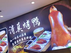 -紫光园(劲松店)