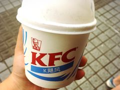 -肯德基(观前新店)