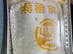 -卞姐蛋饼(陕西南路店)