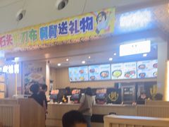 -老娘舅(杭州东站店)