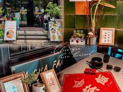 -长安·大茶饭