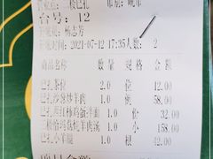 -巴扎美食·新疆菜·西域歌舞表演餐厅(新疆大厦店)
