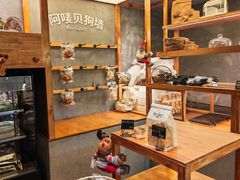 -Max Bakery 阿唛手作